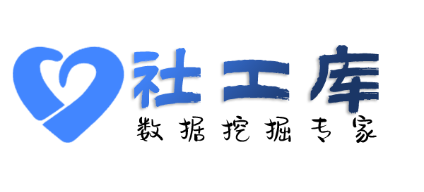 Hope社工库华都宾馆开房记录
